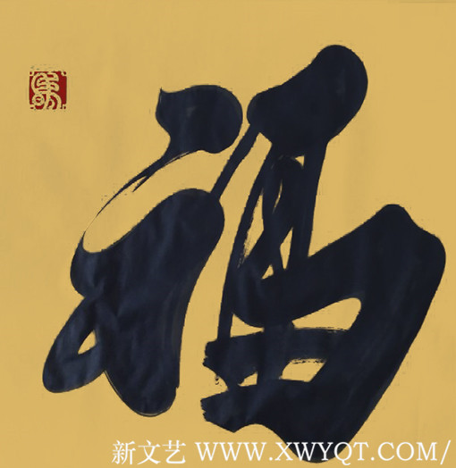 马建华作品5