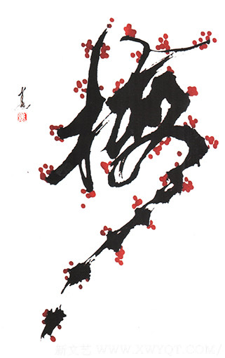 马建华作品8