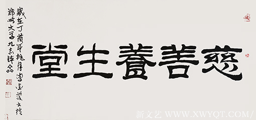 李金庆作品2