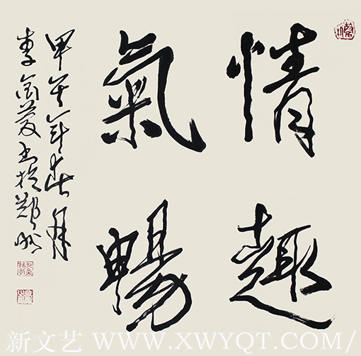 李金庆作品4
