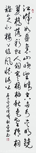林金田作品
