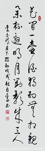 林金田作品《月下独酌》
