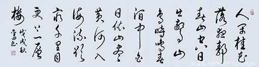 林金田作品《送友人》