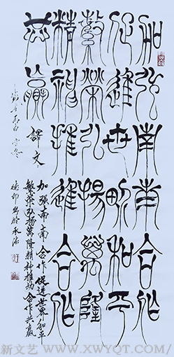 王德印作品《加强南南合作》