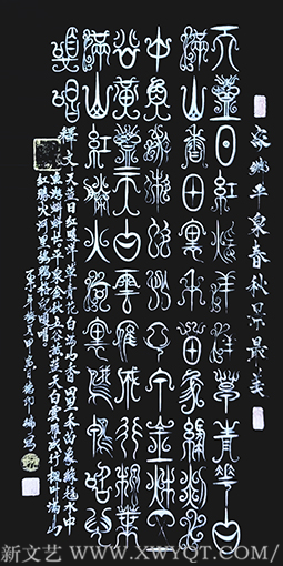 王德印作品《家乡平泉春秋景最美》