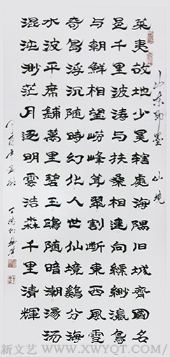 王德印作品《山东即墨仙境》