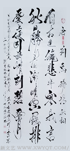 王德印作品《秋词》