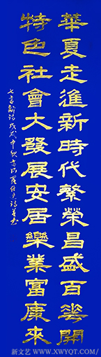 罗仕通作品1