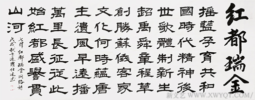 罗仕通作品10