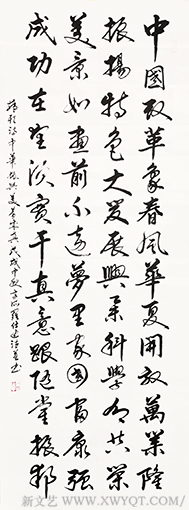 罗仕通作品2