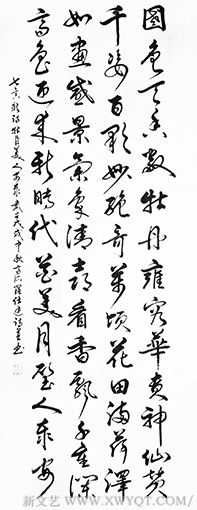罗仕通作品3