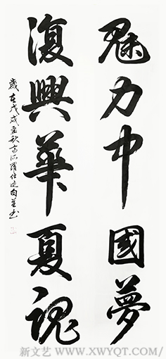 罗仕通作品4