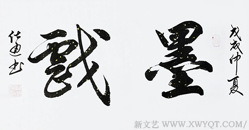 罗仕通作品5