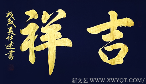 罗仕通作品6