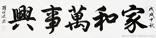 罗仕通作品7