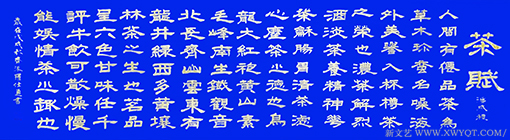 罗仕通作品9