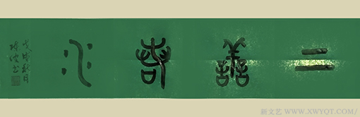 陈波作品2