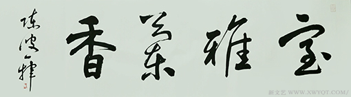 陈波作品3