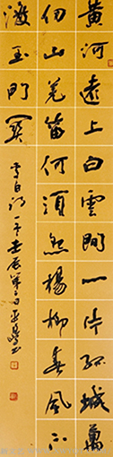 《凉州词》
