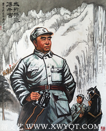 《太行浩气传千古》