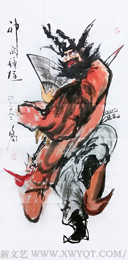 《钟馗》