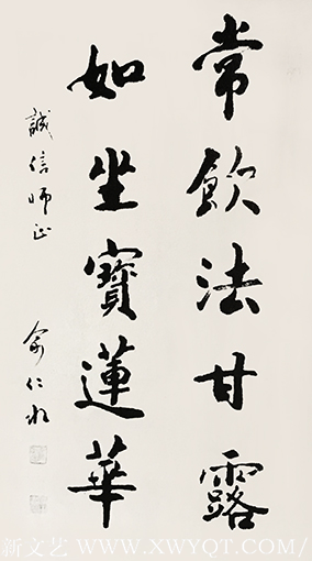 俞仁水作品9