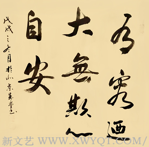 冯寿堂作品7