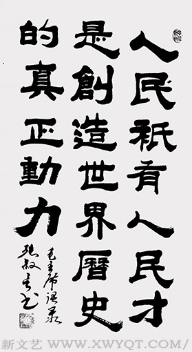 张叔言作品1