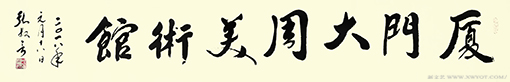 张叔言作品10