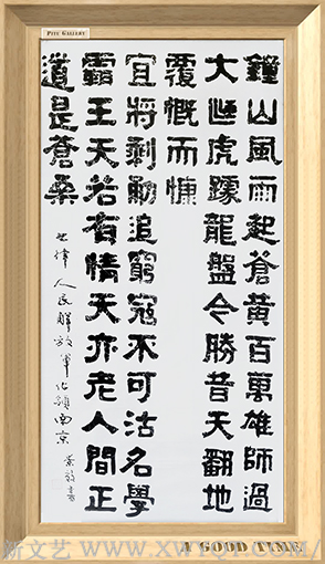 张景效作品10