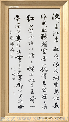 张景效作品9