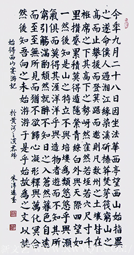 朱淳远作品10