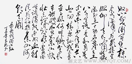 李明远作品5