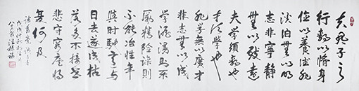 汪振福作品2