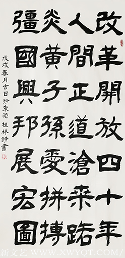潘桂林作品3