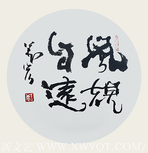 王万宏作品3