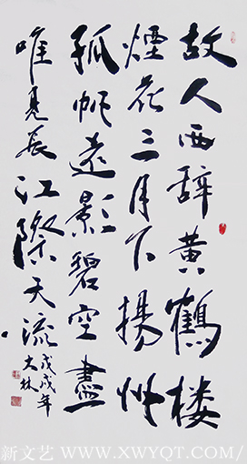 王大林作品9