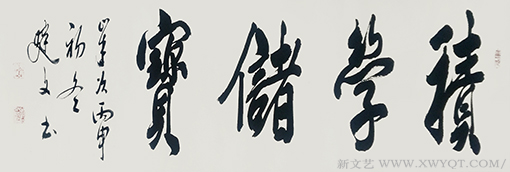 苟建文作品8
