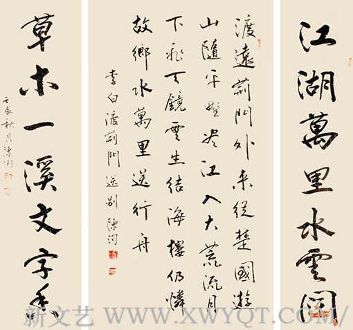 陈洵作品6