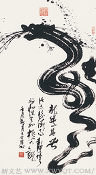《龙》