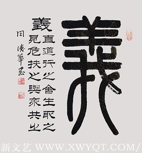 田德华作品