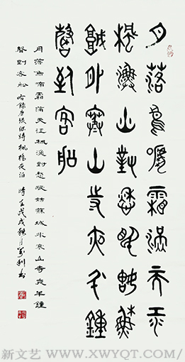 钱万利作品2《枫桥夜泊》