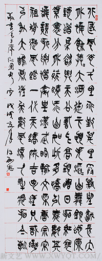 许酬志作品6