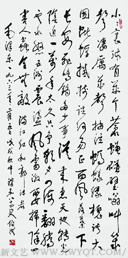 何伯澄作品1