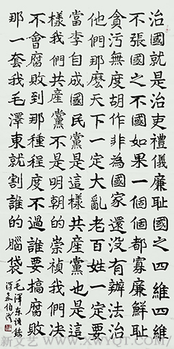 何伯澄作品3