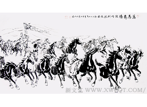 《万马奔腾》