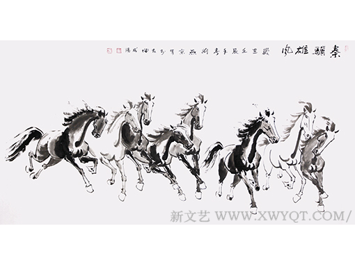 《秦骥雄风》