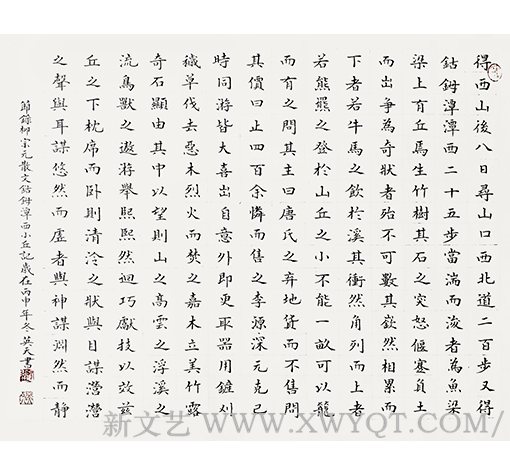 刘英天作品