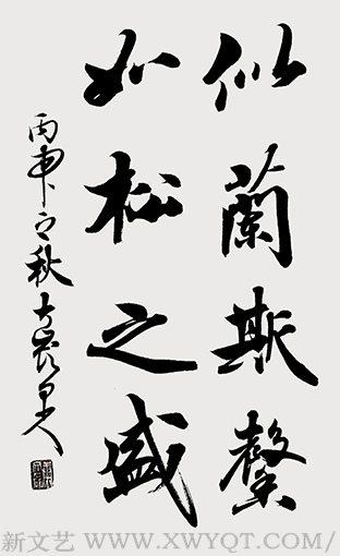 康文磊作品8