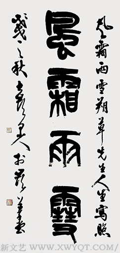 康文磊作品9